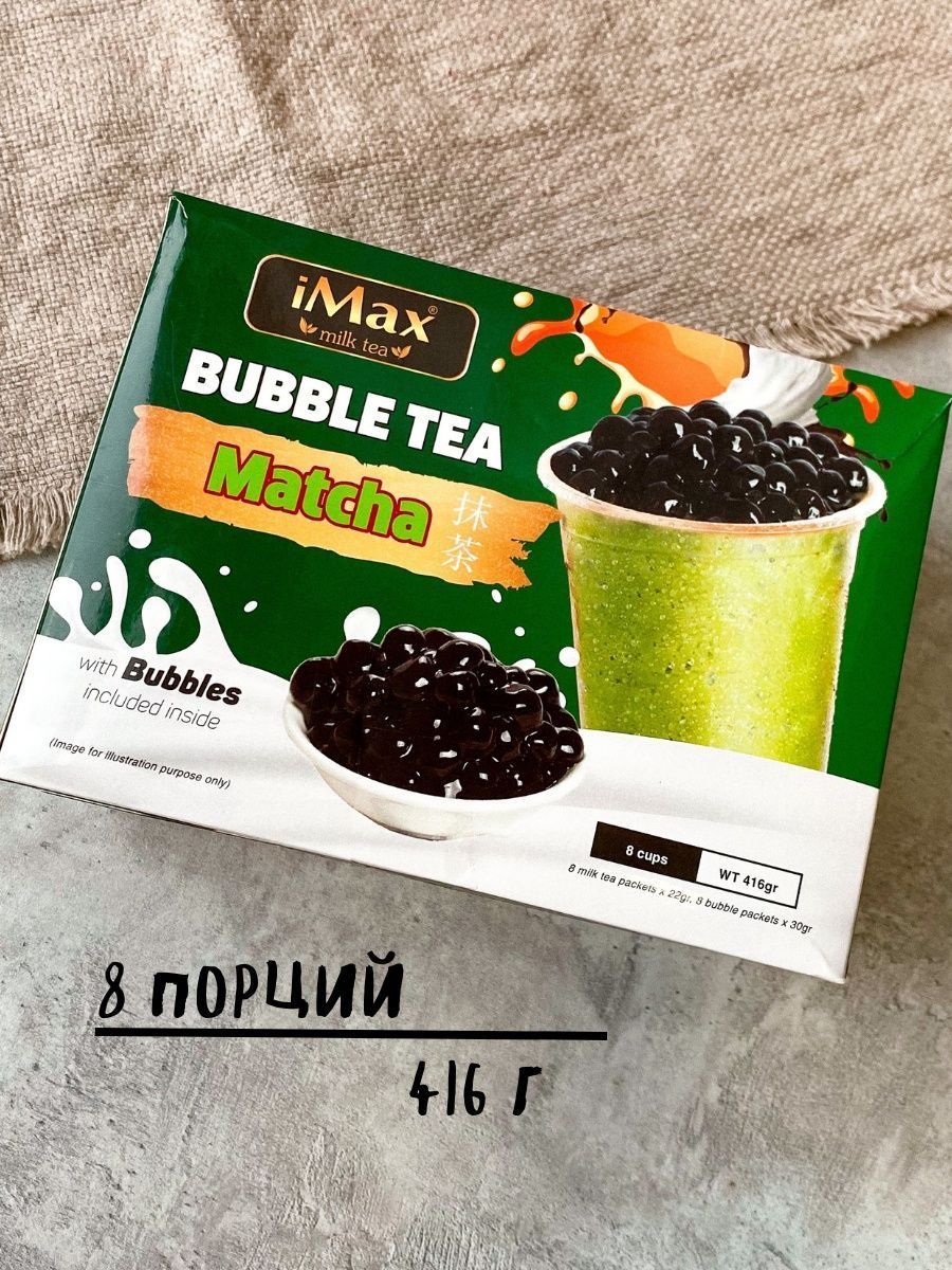 Bubble tea(бабл ти)/ Молочный чай с фруктовым желе/ Бабл чай/Тапиока -  купить с доставкой по выгодным ценам в интернет-магазине OZON (1431246721)