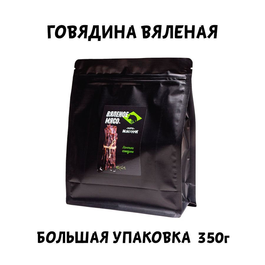 ГовядинавяленоемясоРанчоМяссуриMeatPack350г