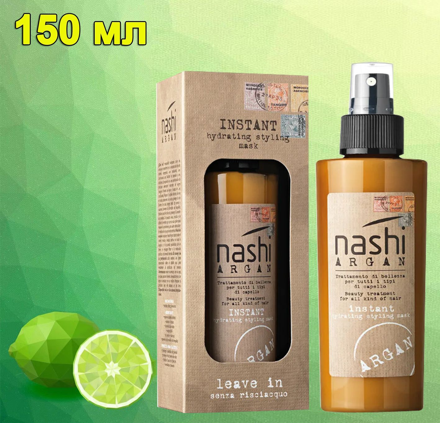 Маска Для Волос Nashi Argan Купить