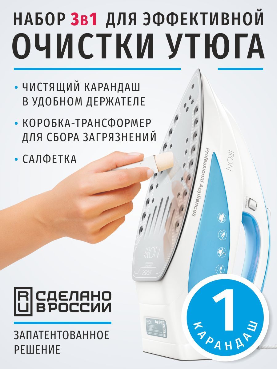 Карандаш для...