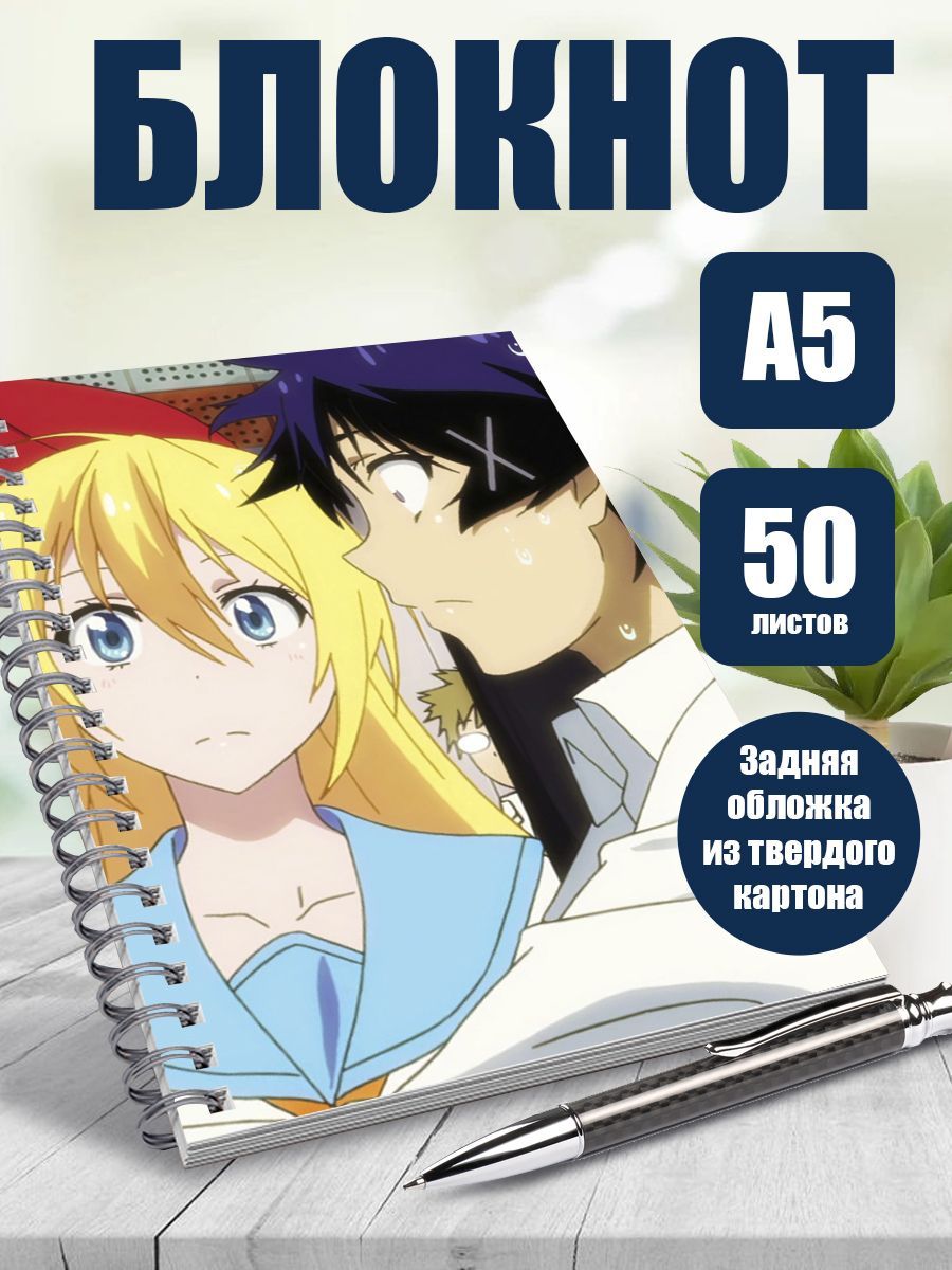 Блокнот в точку А5 аниме Притворная любовь - купить с доставкой по выгодным  ценам в интернет-магазине OZON (1173547414)