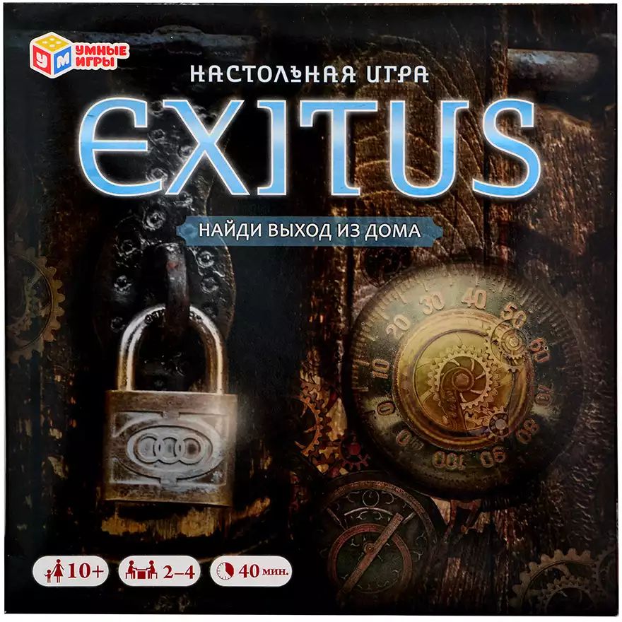 игра icoy toys найди выход. "сады сиднея" настольная игра база основная. игра cluedo. настольные игры 2000х. игра "зомби в доме".