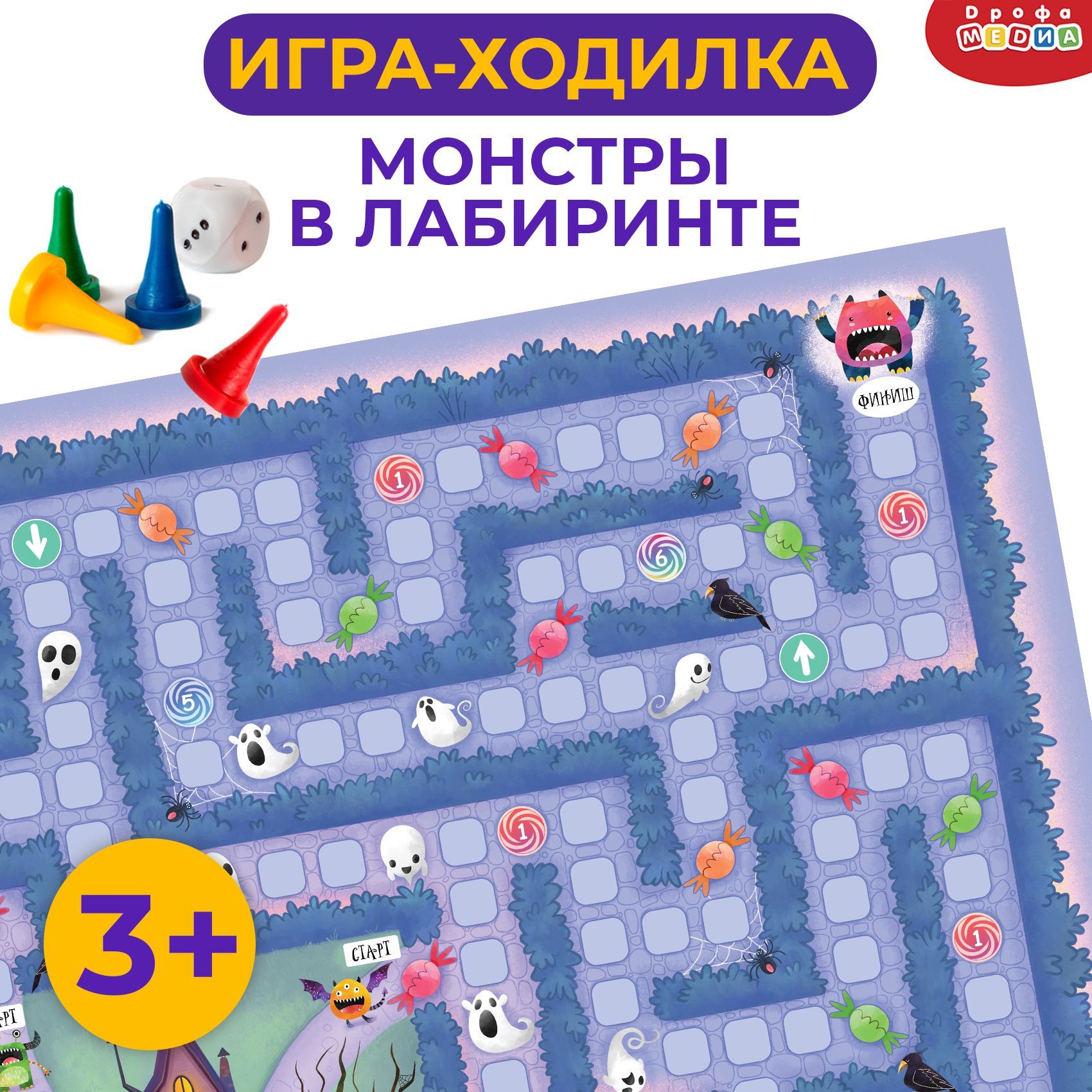 игры для девочек бродилки монстры (95) фото