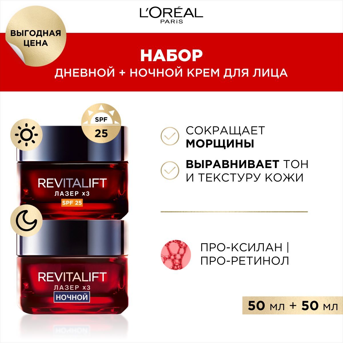 Антивозрастные кремы для лица купить в интернет магазине OZON