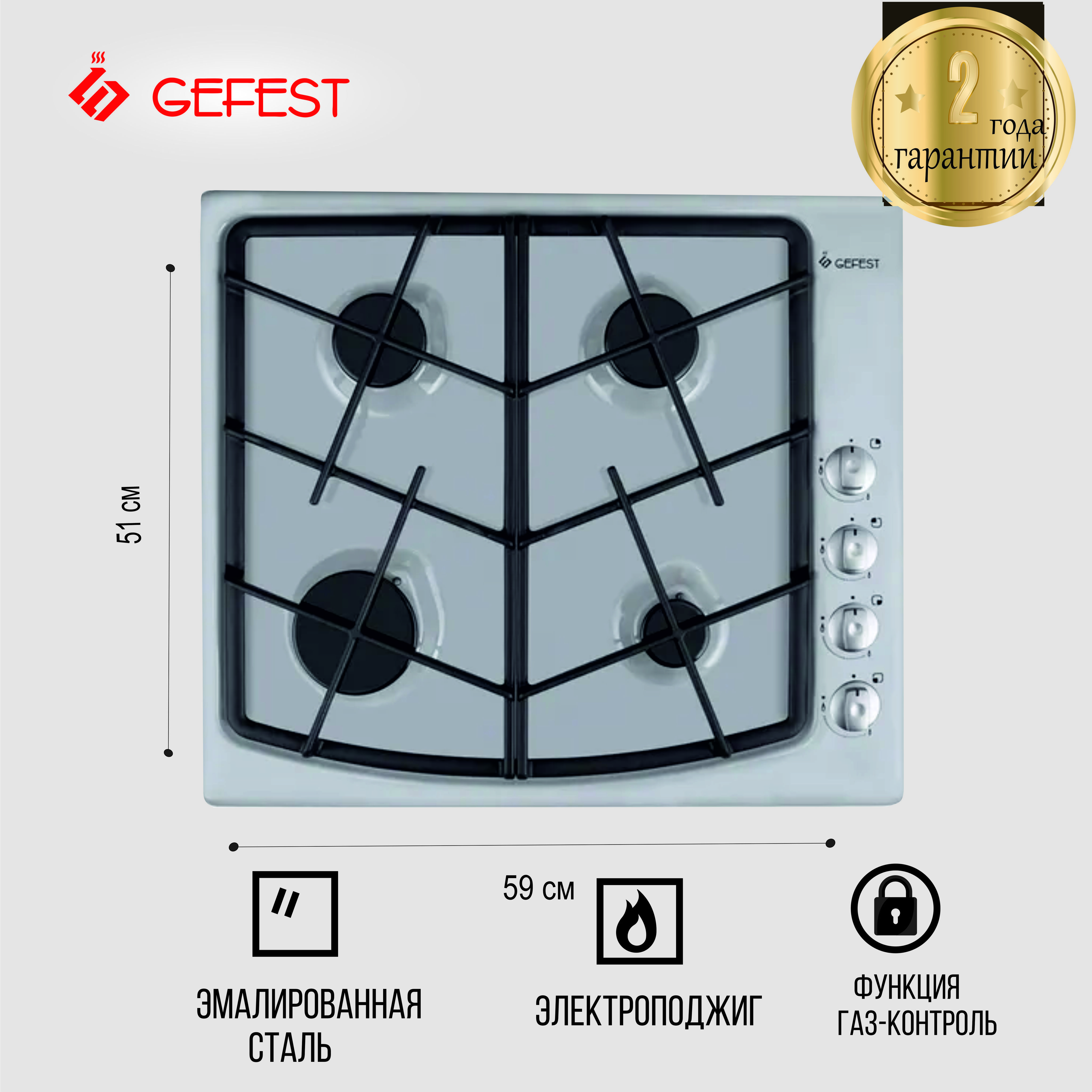 Гефест 8. Гефест 1211 к6. gefest 1211 k82. нгп гефест 1211 к54.