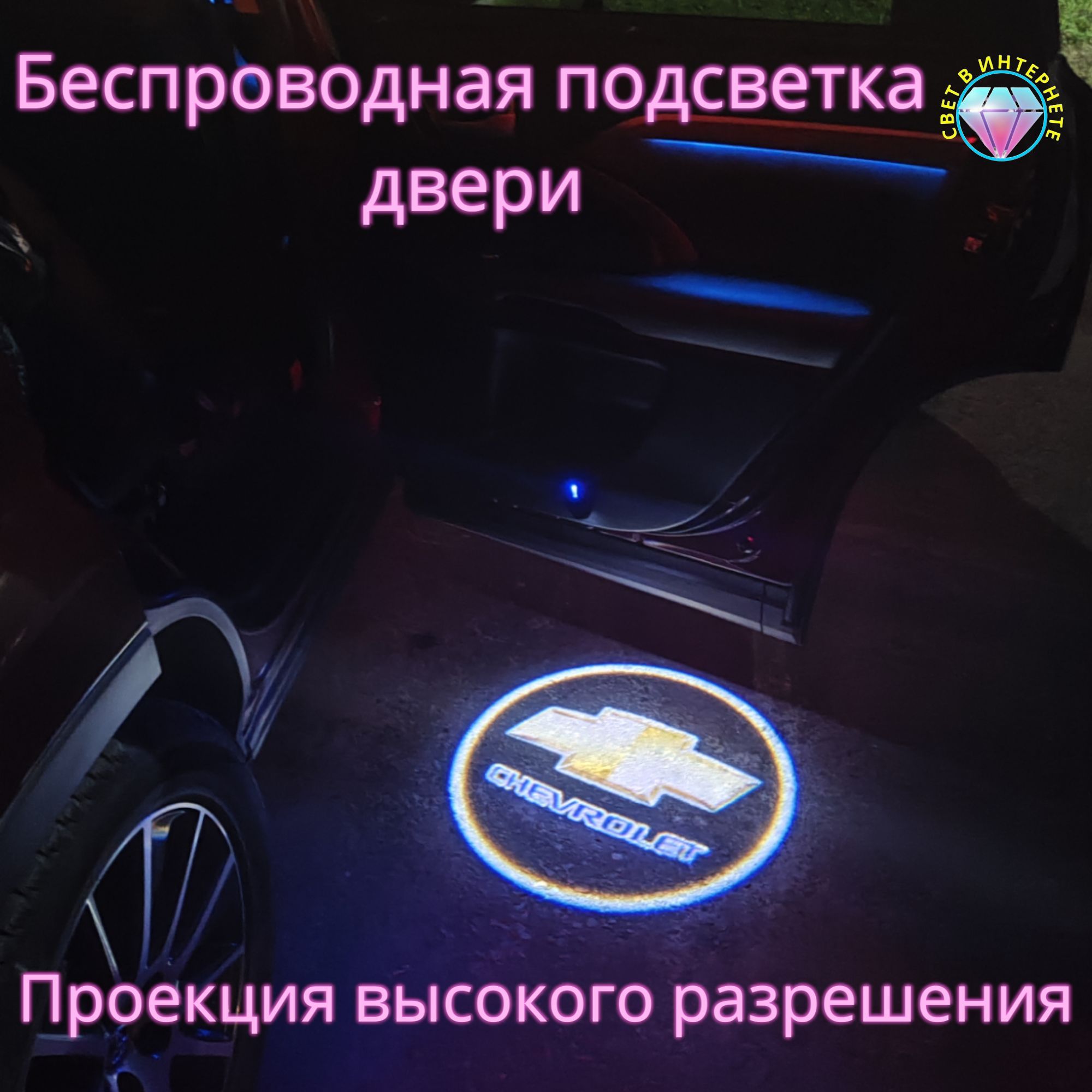 95130773 - фонарь крышки багажника