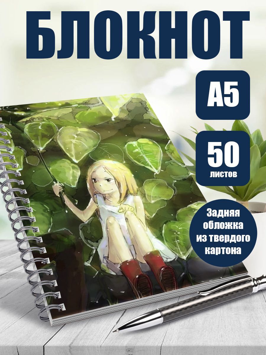 Блокнот в точку А5 аниме Брошенный кролик - купить с доставкой по выгодным  ценам в интернет-магазине OZON (1186800606)