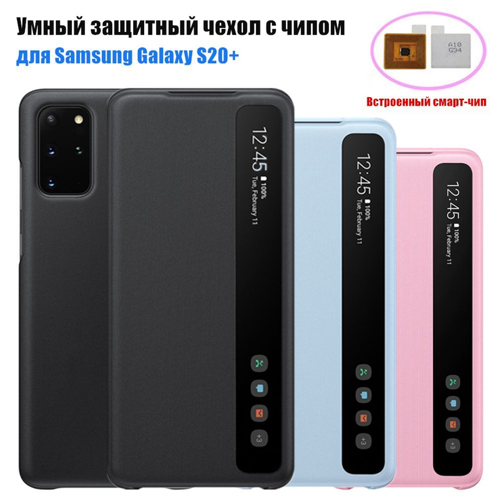 Подходитдлясмарт-защитногокожаногочехлаSamsungGalaxyS20+S20Plus,нетнеобходимостиоткидыватькрышку,чтобыотвечатьназвонки