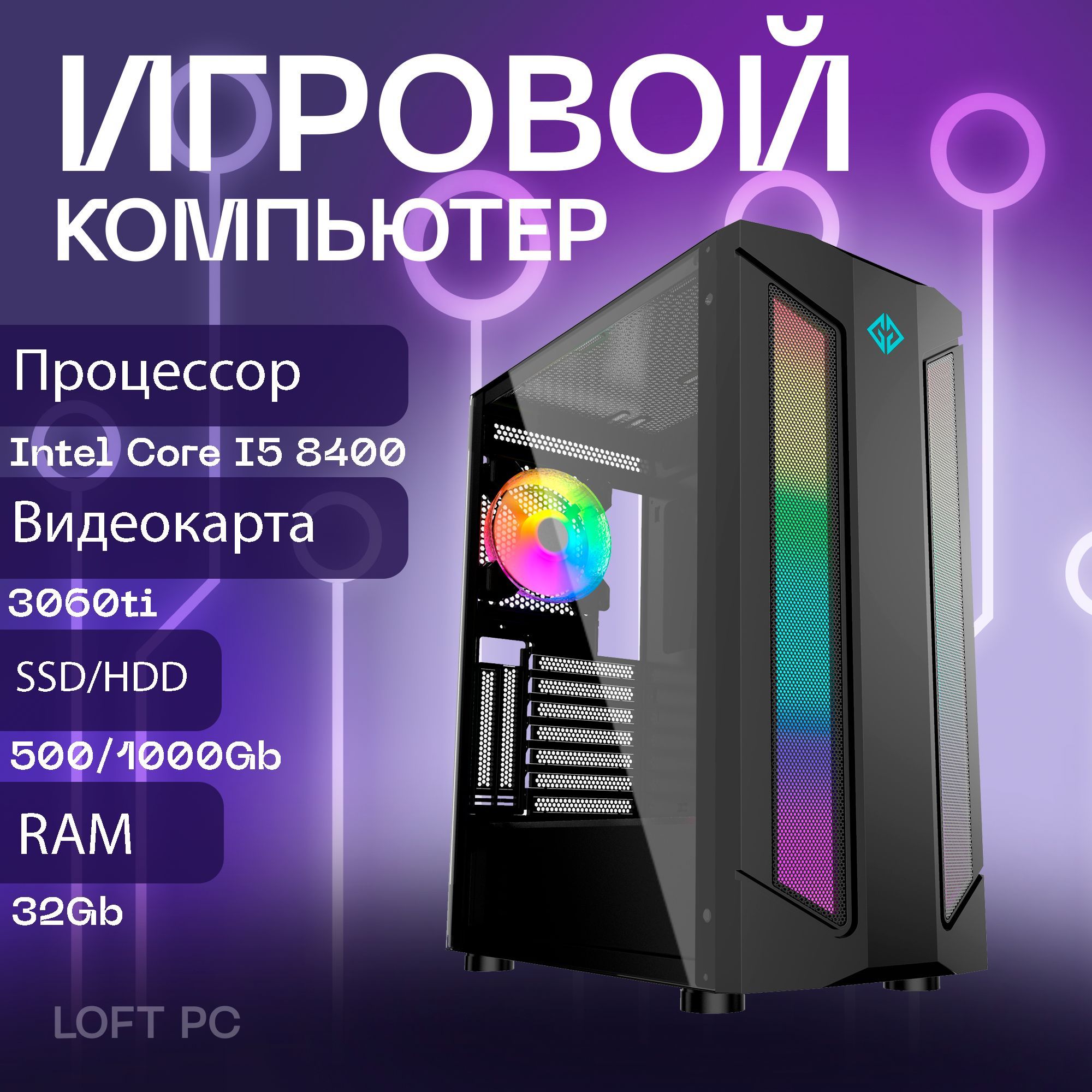 системные характеристики steam фото 100