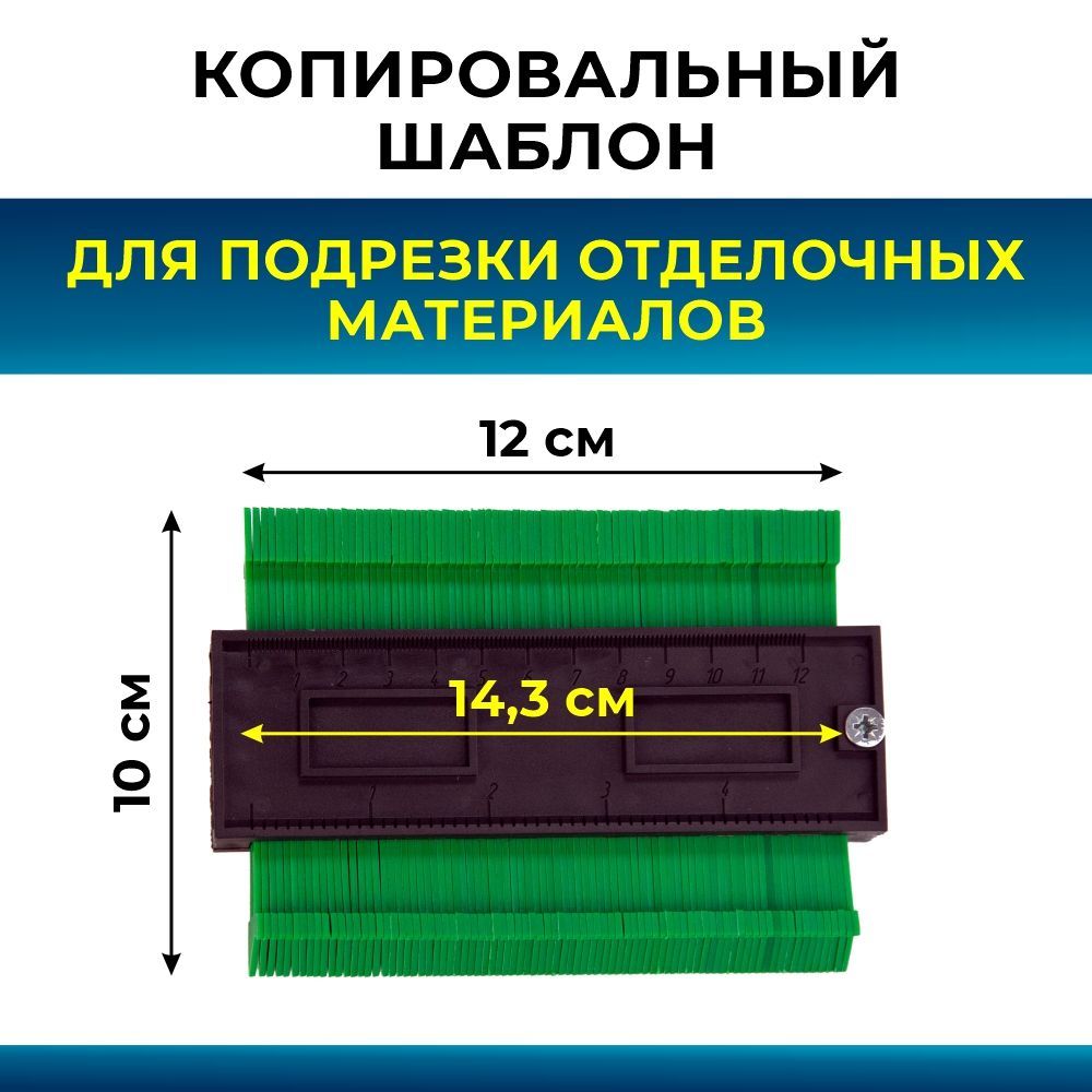 Характеристики копира