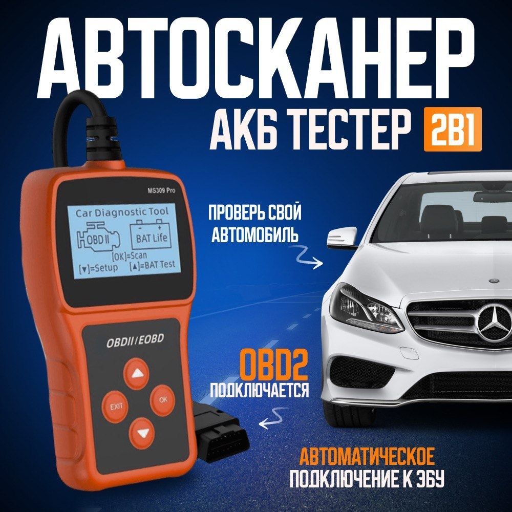 Диагностика Для Автомобилей Ваз Купить