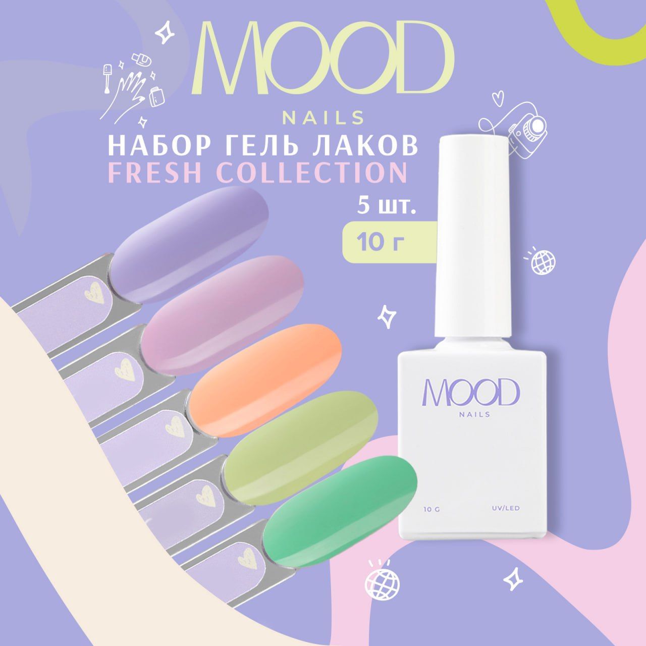 MOODNAILНаборгельлаковFresh