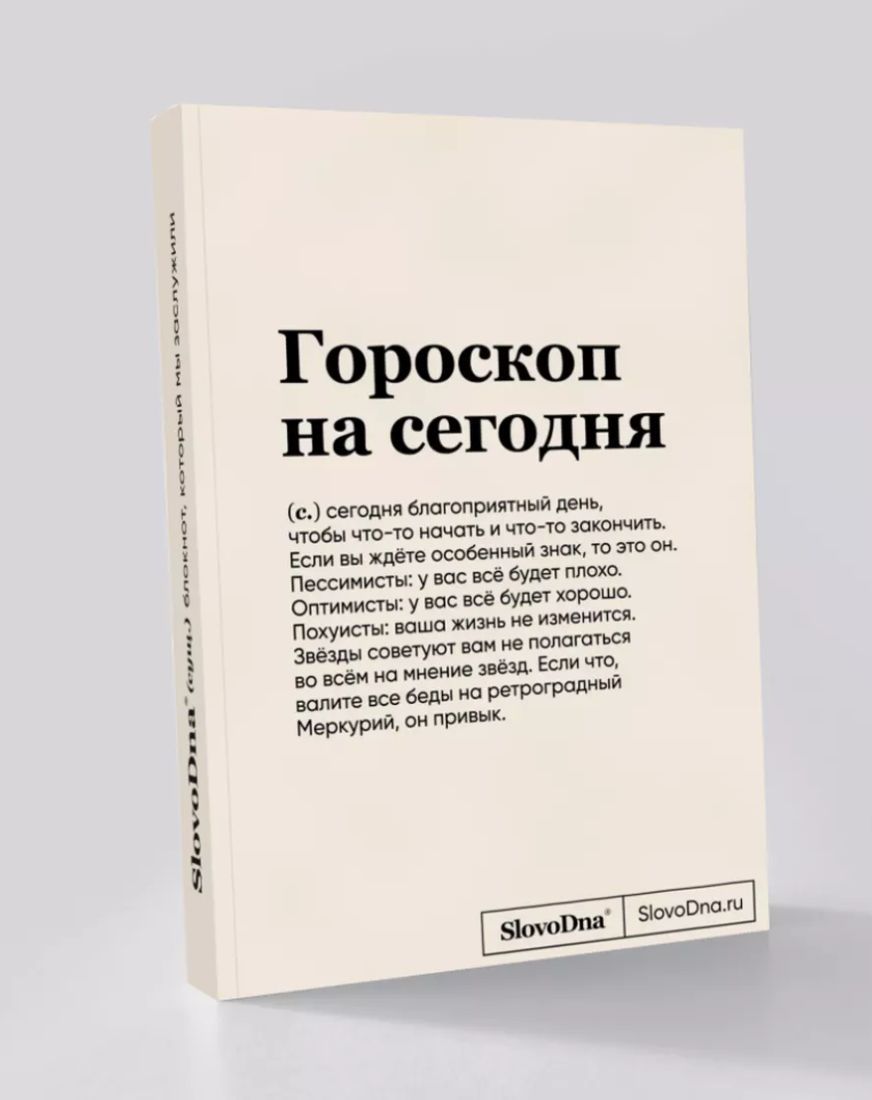 Комиксы Хирш А. Disney. Гравити Фолз. Вып.6, (Эксмо, Детство, 2023), Обл, c.160