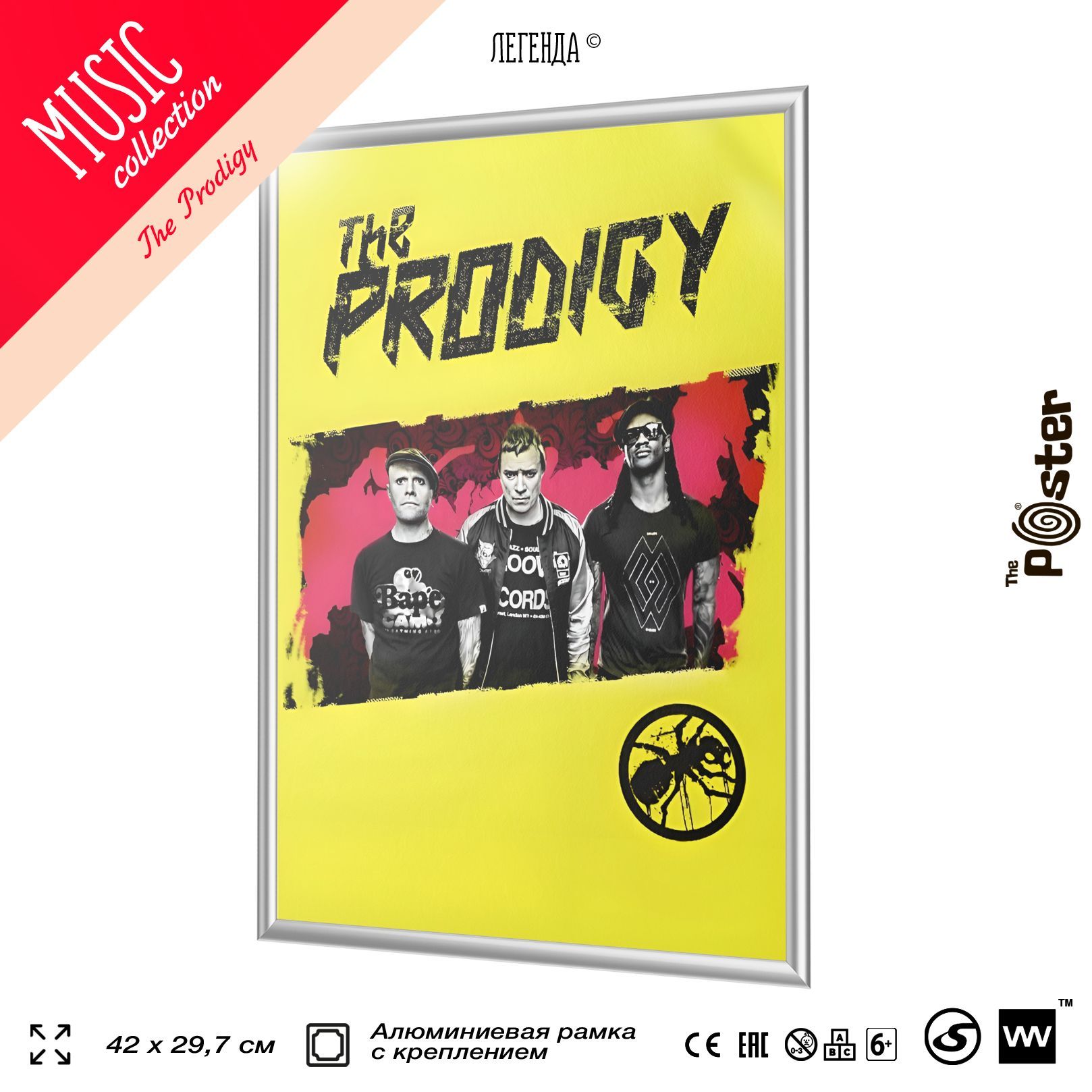 Постер группы The Prodigy, в раме, А3 (420х297 мм), SilverPlane