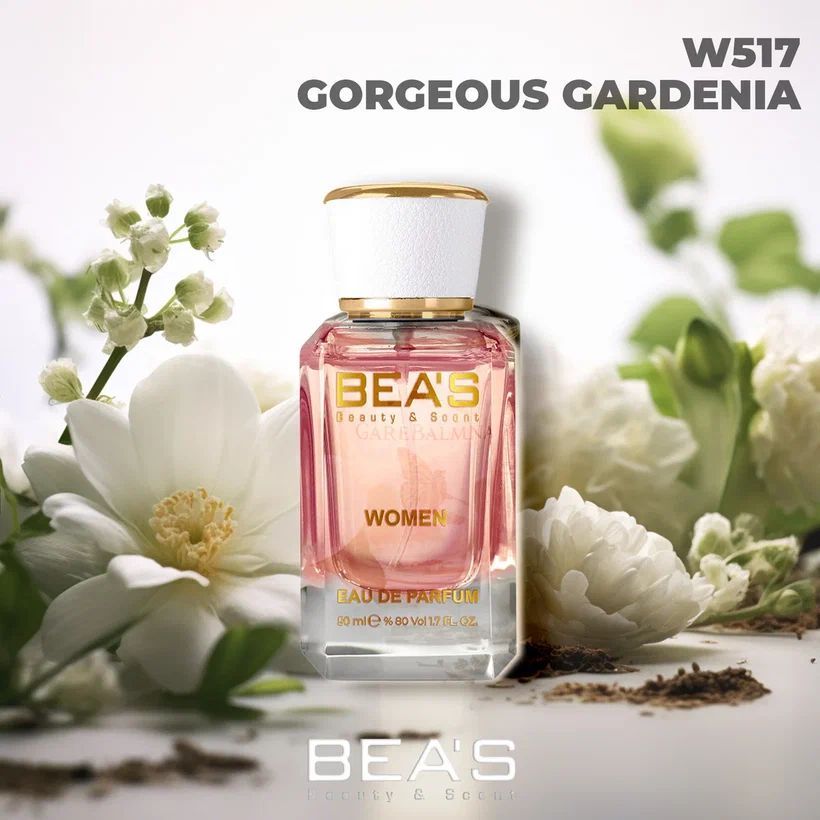 Туалетная вода женская Gardenia Гардения W517 edp 50 мл, парфюмерная вода духи