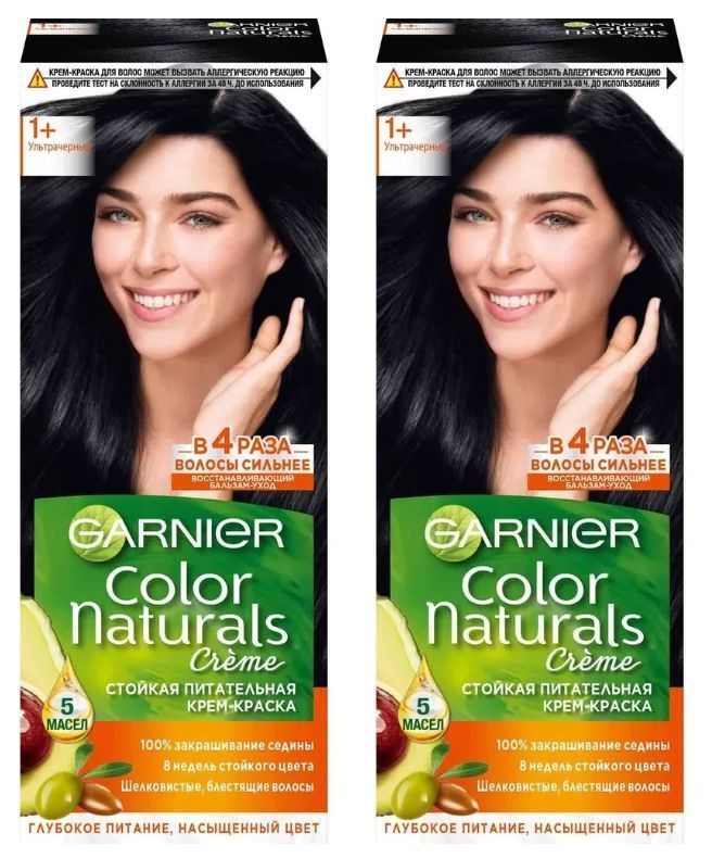 Garnier черный