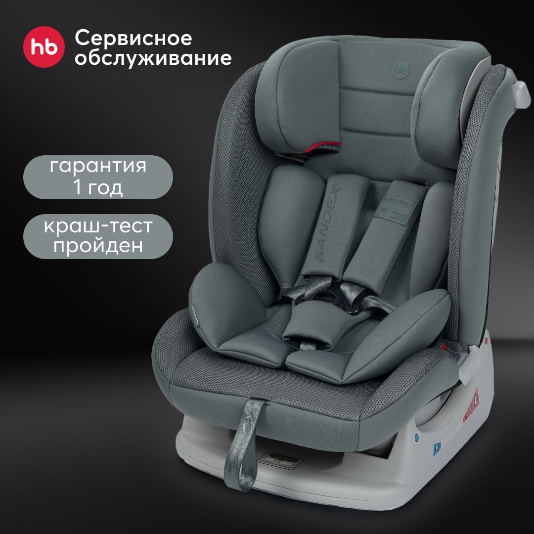 АвтокреслоHappyBabyMustangIsofix