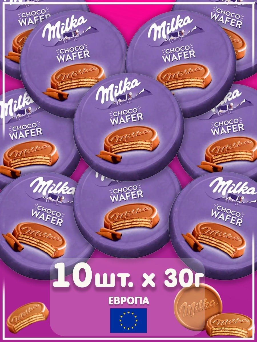 Вафли Milka Choco Wafer (Милка Чоко Вафер), 30 гр - 10 шт., Европа