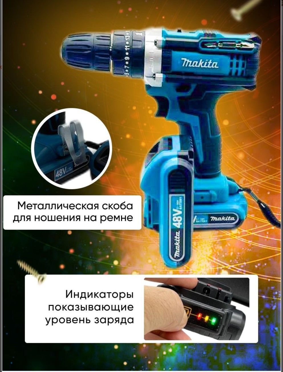 Makita 48v outlet