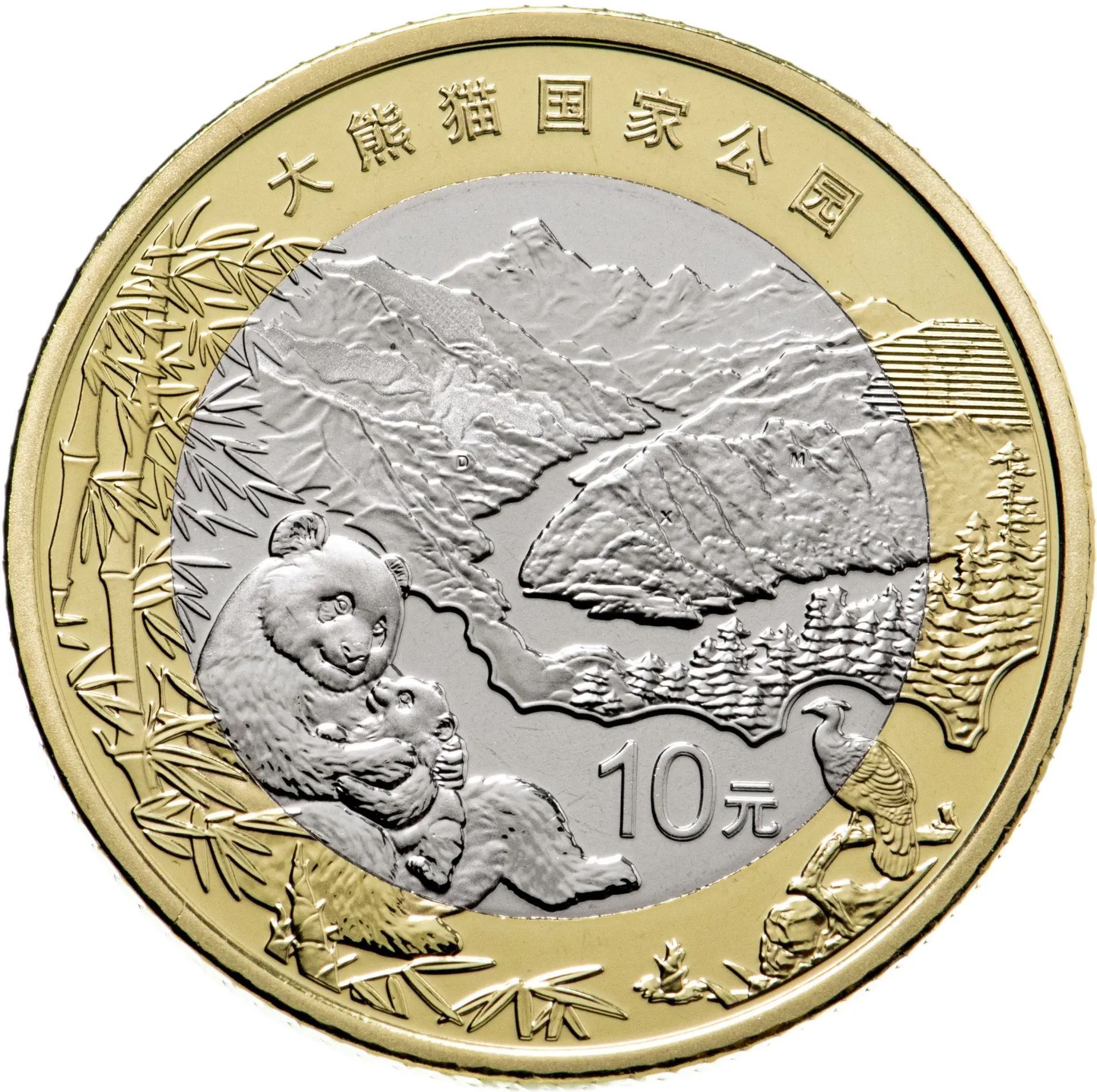 10 юаней 2024 тигр. 10 юаней 2024 тигр. 10 юаней 2024 тигр. 10 юаней 2024 тигр. 10 юаней 2024 тигр.