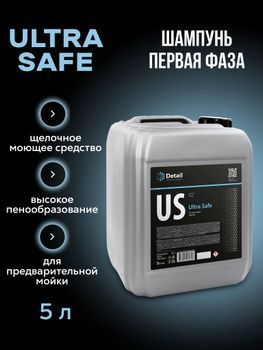 АвтошампуньперваяфазаUS"UltraSafe"5л