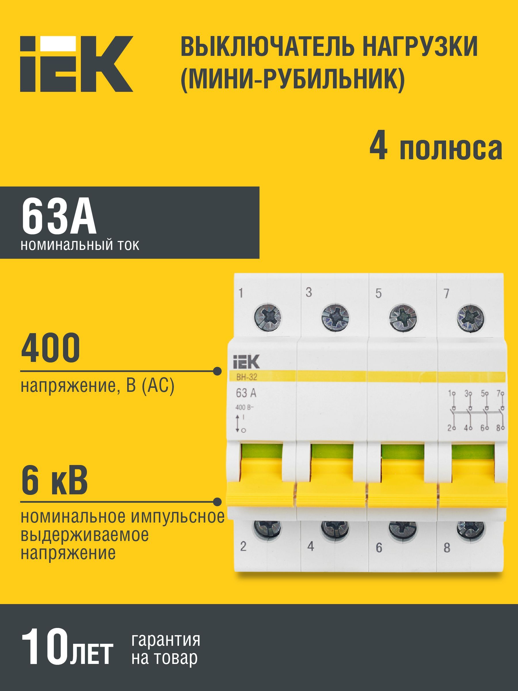 Выключатель IEK, клавиш 4 шт, монтаж Открытый - купить с доставкой по  выгодным ценам в интернет-магазине OZON (1349837935)