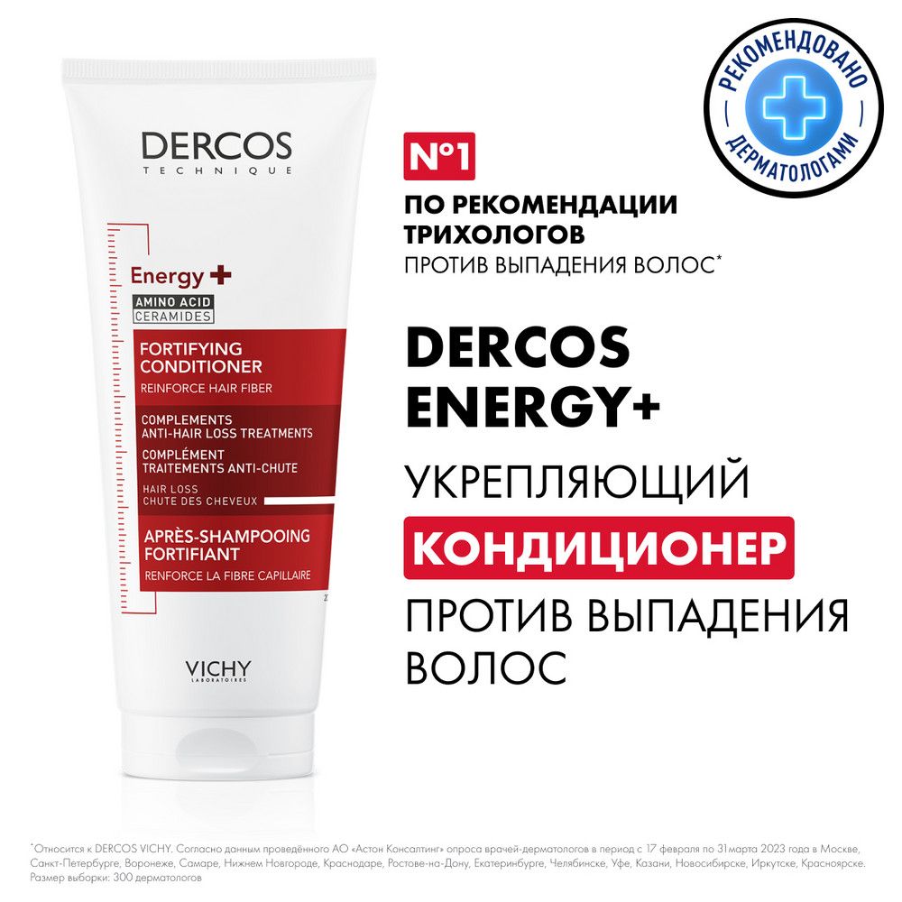 Бальзамы для волос VICHY (Виши) – купить бальзам для волос на OZON по ...