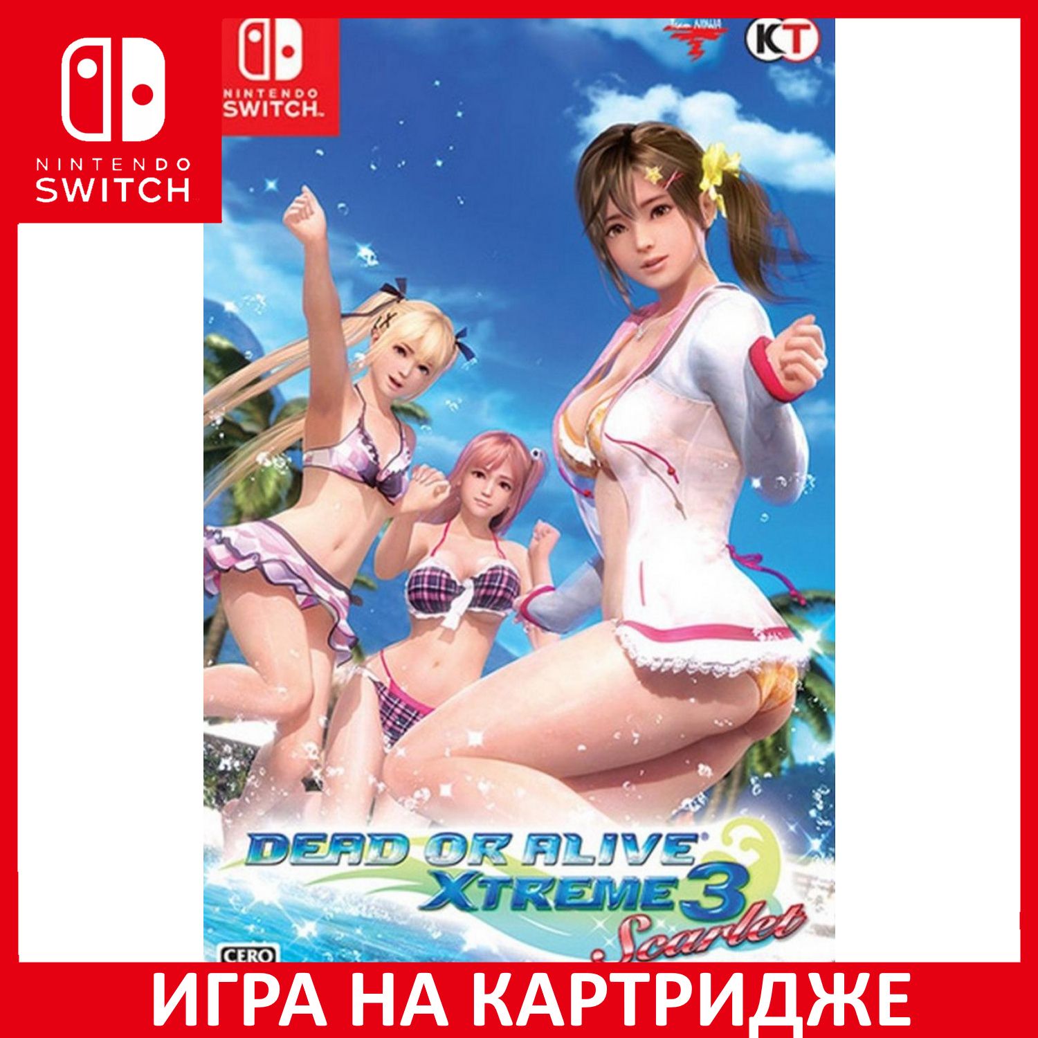 Игра Dead or Alive Xtreme 3 Scarlet (Nintendo Switch, Английская версия)  купить по низкой цене с доставкой в интернет-магазине OZON (444627277)