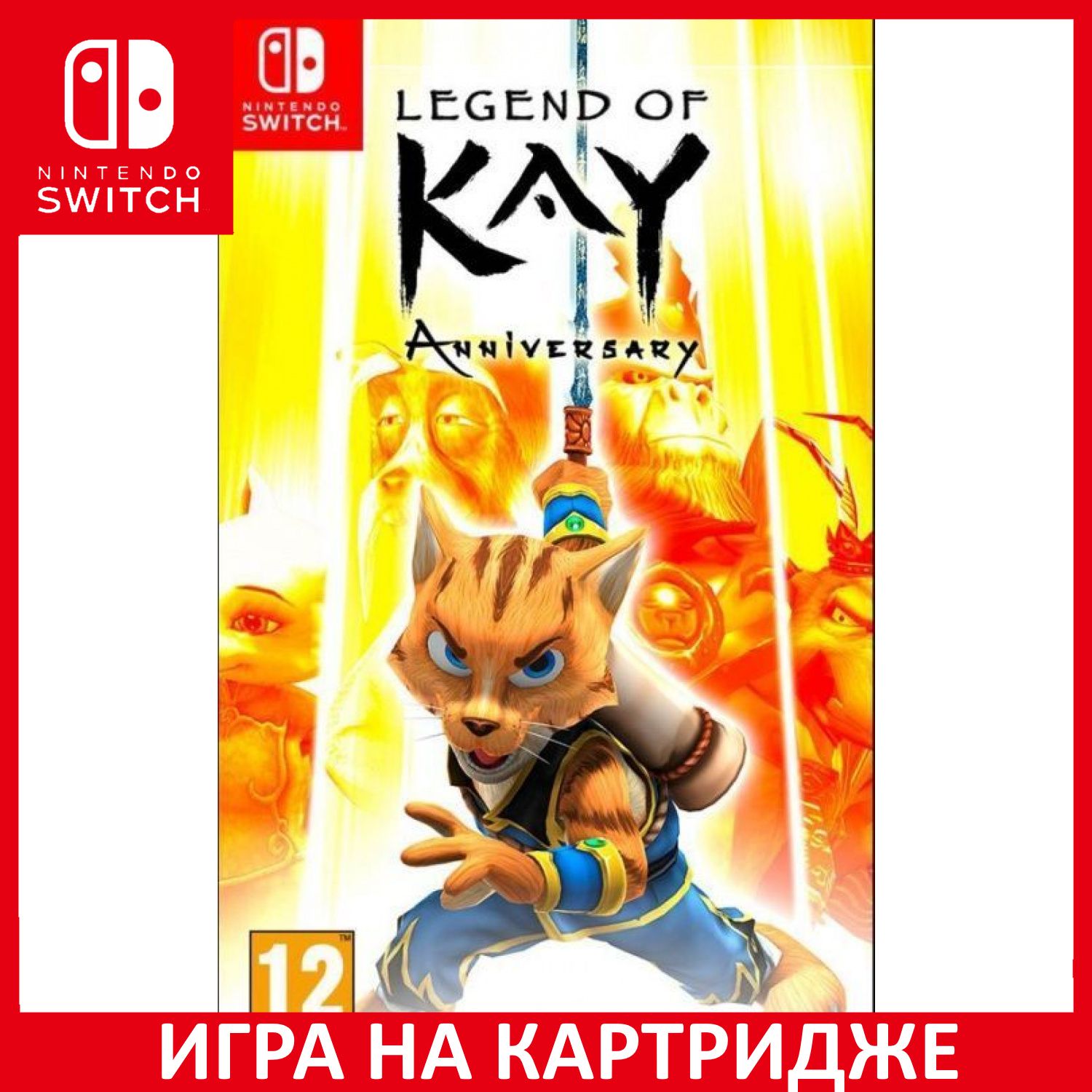 Игра Legend of Kay Anniversary (Nintendo Switch, Английская версия) купить  по низкой цене с доставкой в интернет-магазине OZON (307251183)