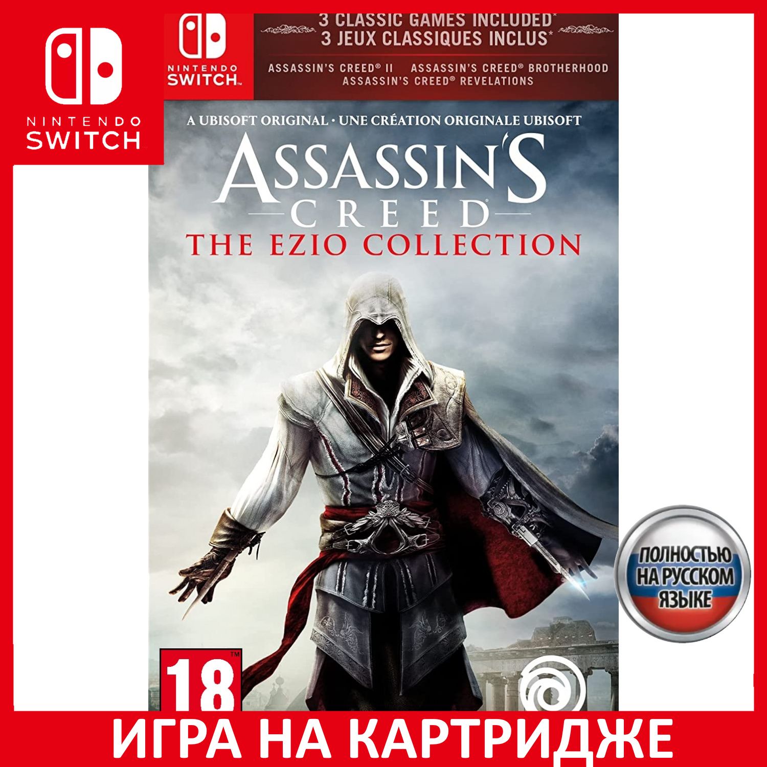 Игра Assassins Creed The Ezio Colle (Nintendo Switch, Русская версия)