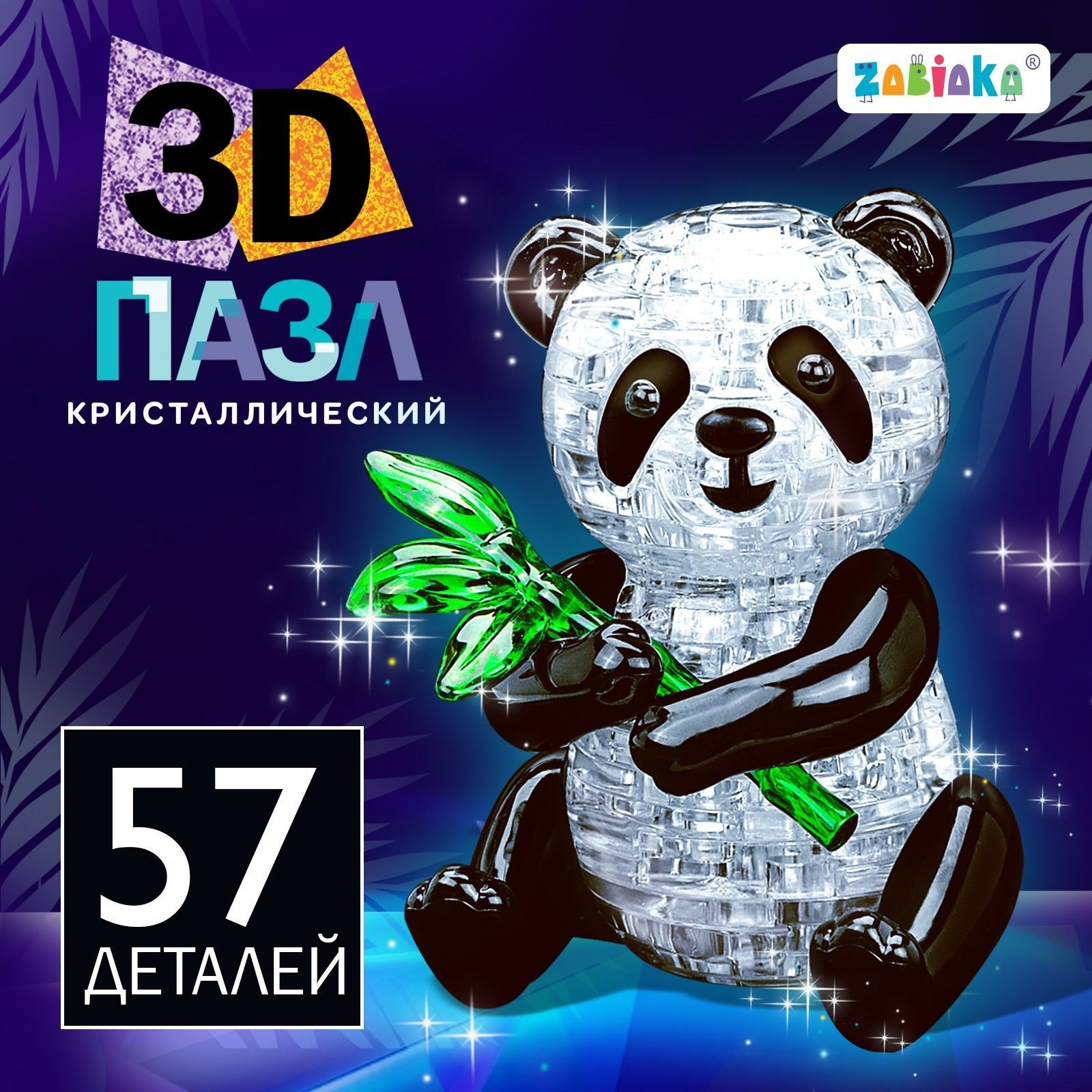 Пазл 3D, ZABIAKA, "Панда"