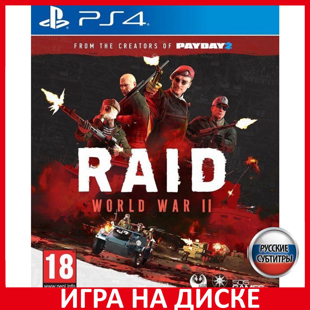 Игра RAID World War 2 II (PlayStation 4, PlayStation 5, Русские субтитры)  купить по низкой цене с доставкой в интернет-магазине OZON (306627826)