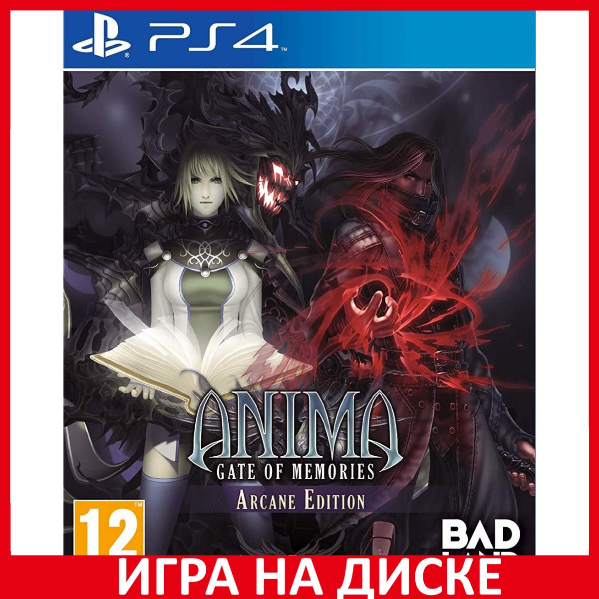 Игра Anima Gate of Memories - Arcan (PlayStation 5, PlayStation 4,  Английская версия) купить по низкой цене с доставкой в интернет-магазине  OZON (365280012)