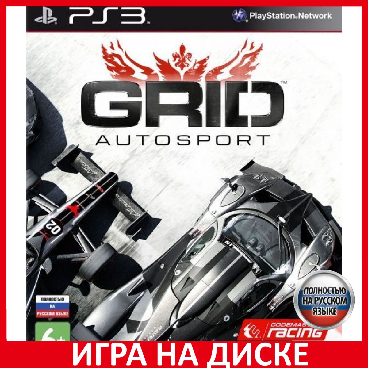 Игра GRID Autosport (PlayStation 3, Русская версия) купить по низкой цене с  доставкой в интернет-магазине OZON (469155002)