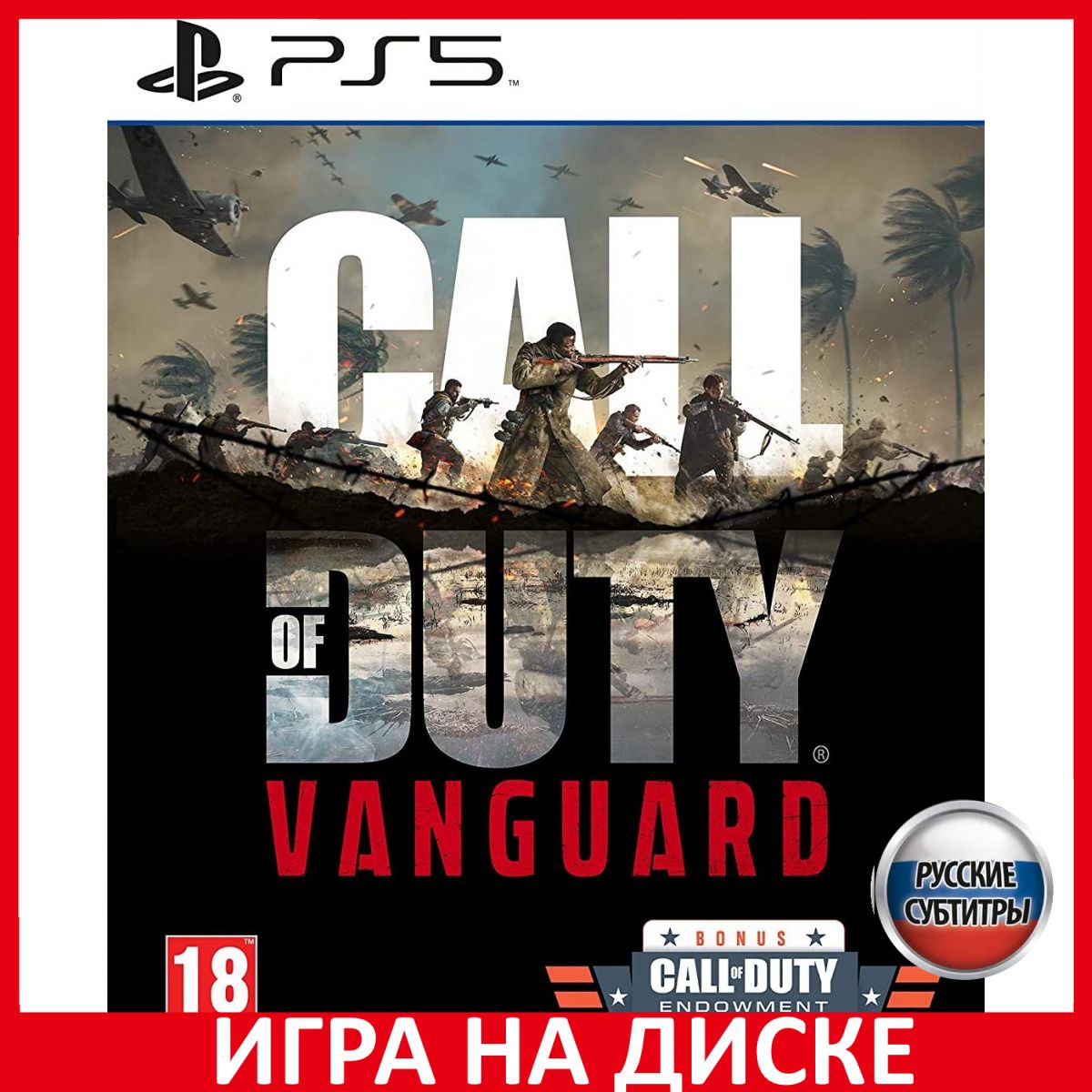 Игра Call of Duty Vanguard (PlayStation 5, Русские субтитры) купить по  низкой цене с доставкой в интернет-магазине OZON (377644767)