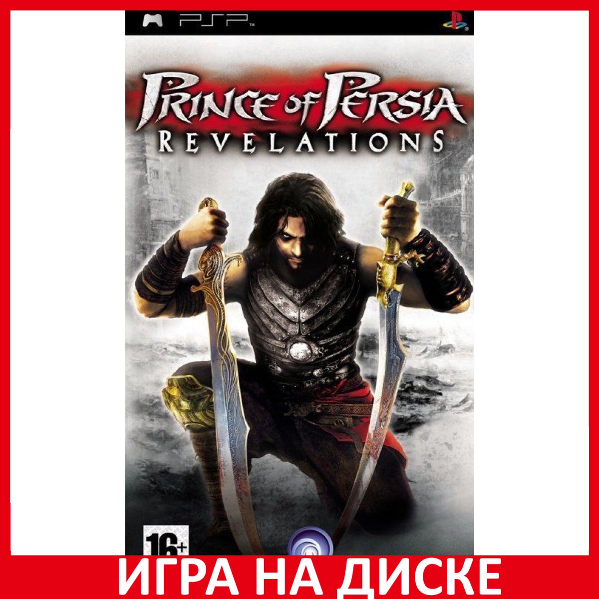 Psp игры prince of persia (97) фото