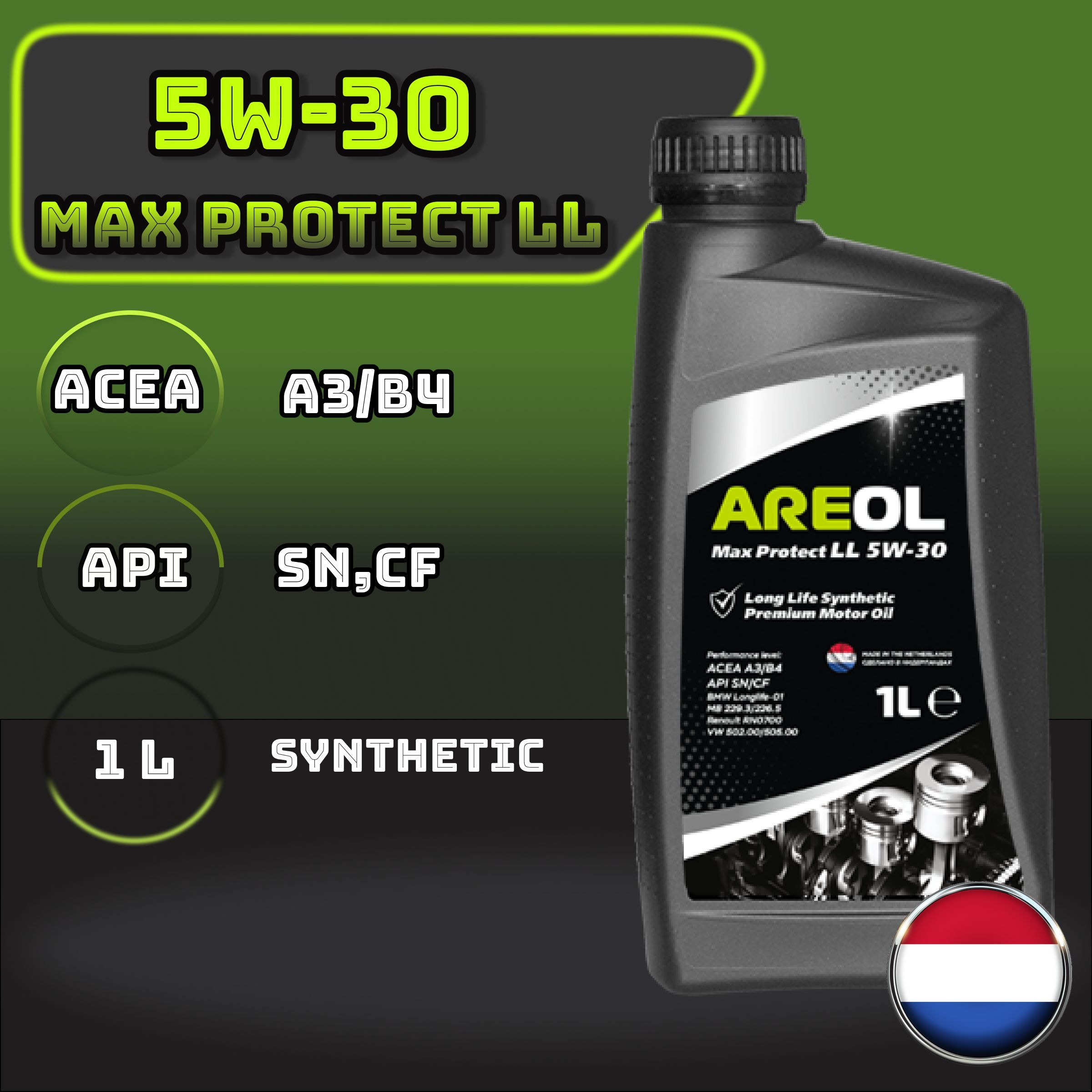 Масло areol max protect 5w 30