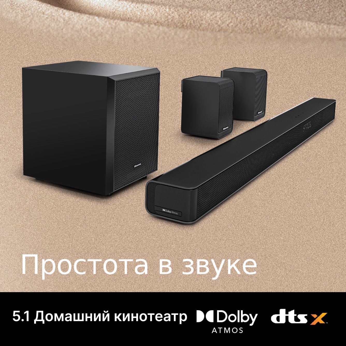 Dolby Atmos Акустика купить на OZON по низкой цене