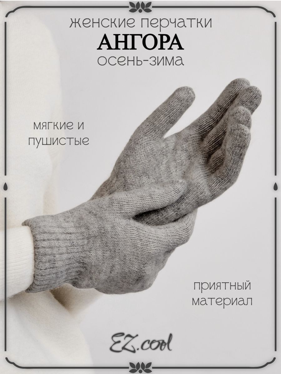 Красивые перчатки для женщин 2024-2025 года, фото, тренды, модели, с чем носить перчатки