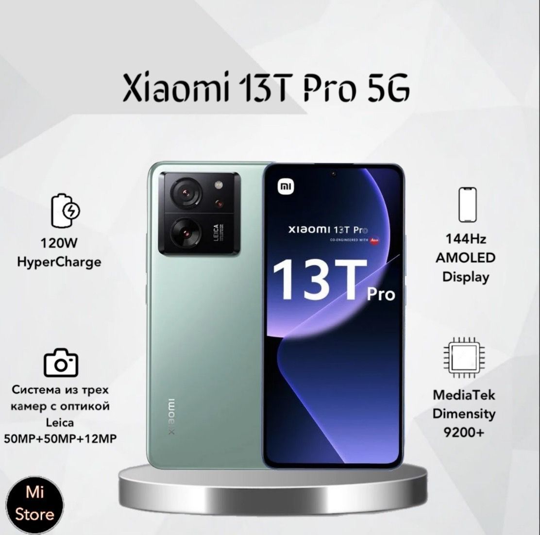 Xiaomi Смартфон Mi 13T Pro 5G 12/512 ГБ, зеленый