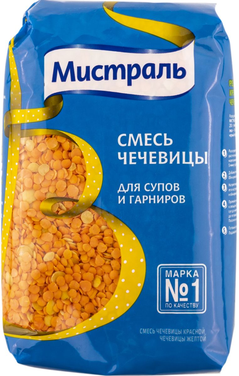 Гарнир мистраль. Чечевичная смесь для супа мистраль. смесь чечевицы. мистраль чечевица для супов и гарниров. смесь для супа с чечевицей.