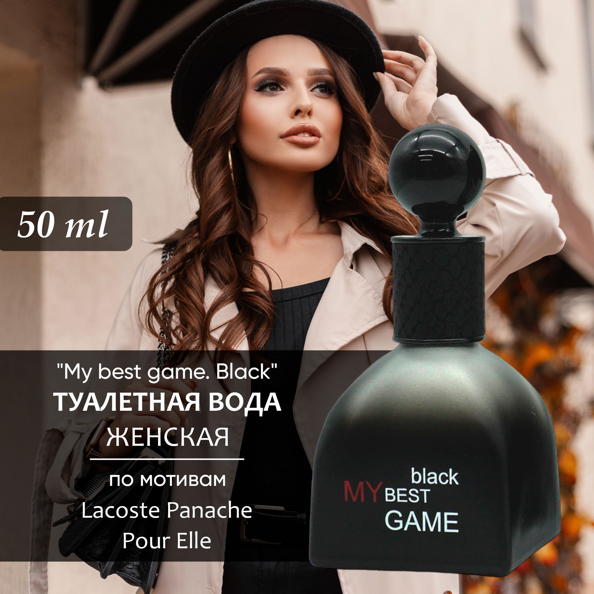 Parli Parfum Туалетная вода женская 