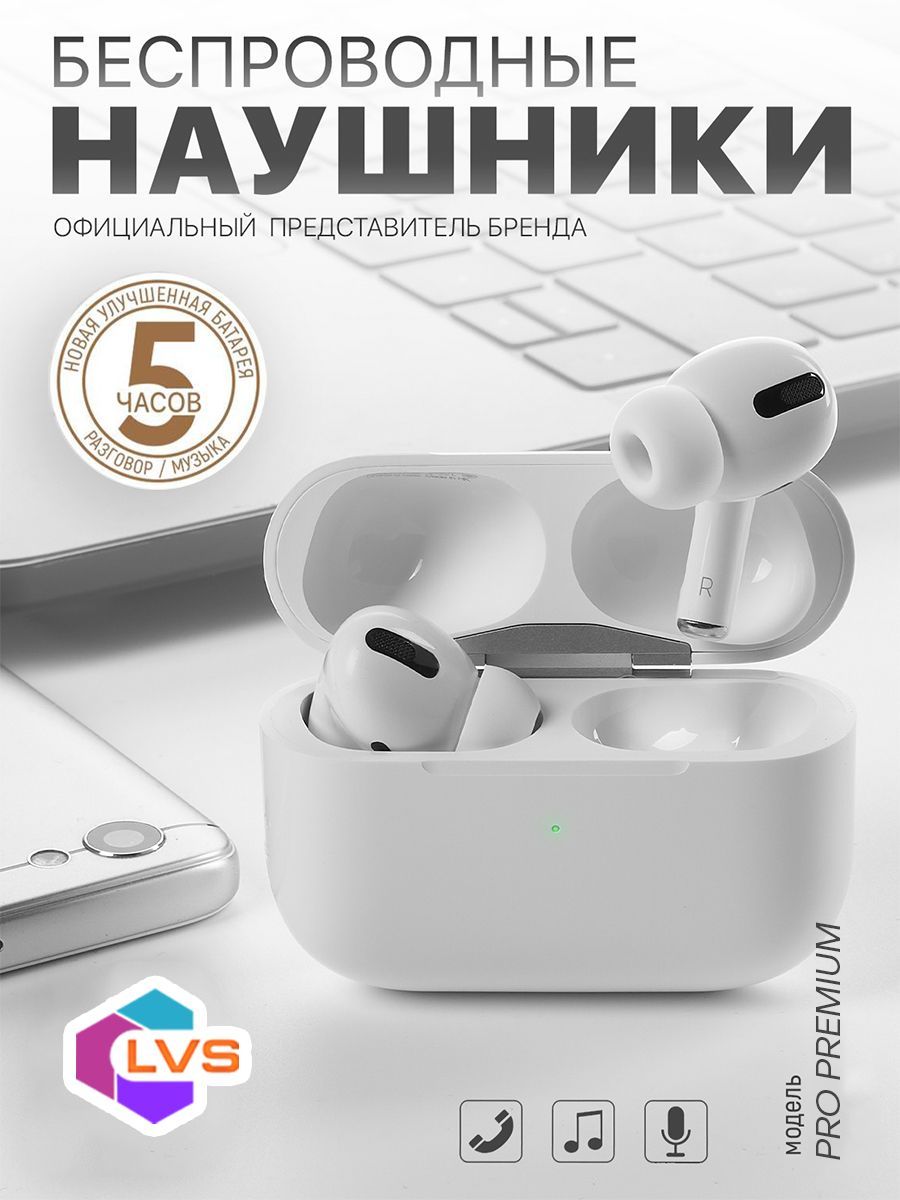 Pro premium 2024. Hoco ew42. Hoco ew42 черные. SOUNDOZ наушники. Наушники Bluetooth Hoco ew51.