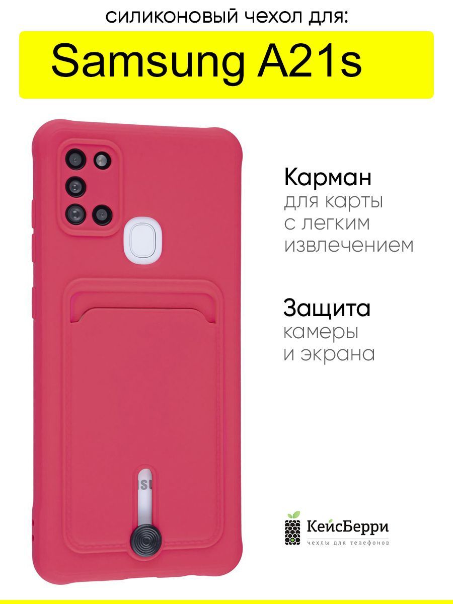 Чехол для Samsung Galaxy A21s, серия Card Case - купить с доставкой по  выгодным ценам в интернет-магазине OZON (1223919675)