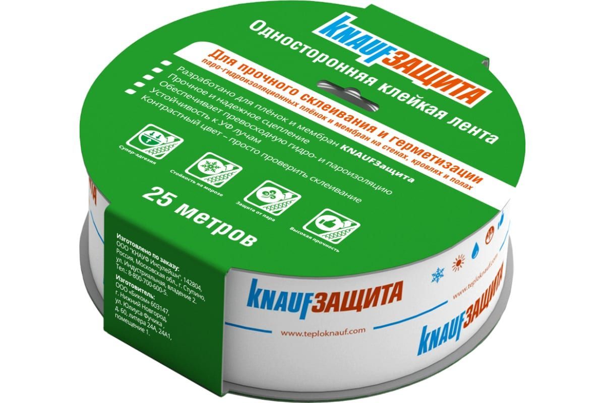 KNAUF Монтажная лента 60 мм, 25 м, 1 шт