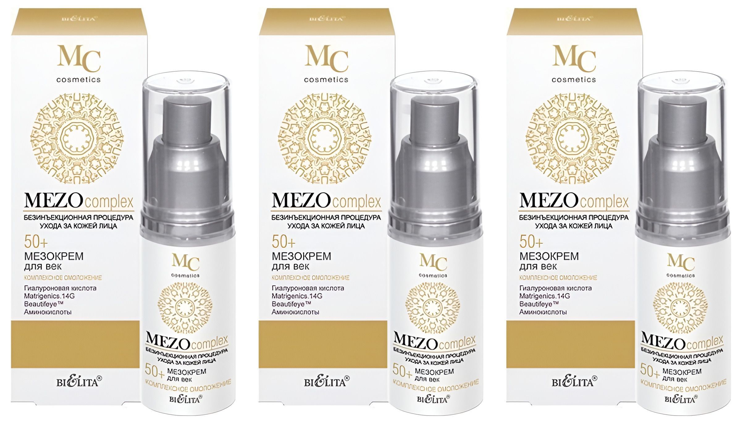 Белита мезокрем. Белита Мезокомплекс. MEZOCOMPLEX 60+. Крем Bielita MEZOCOMPLEX для век 50+ 30 мл. Крем Bielita MEZOCOMPLEX для век 60+ 20 мл.