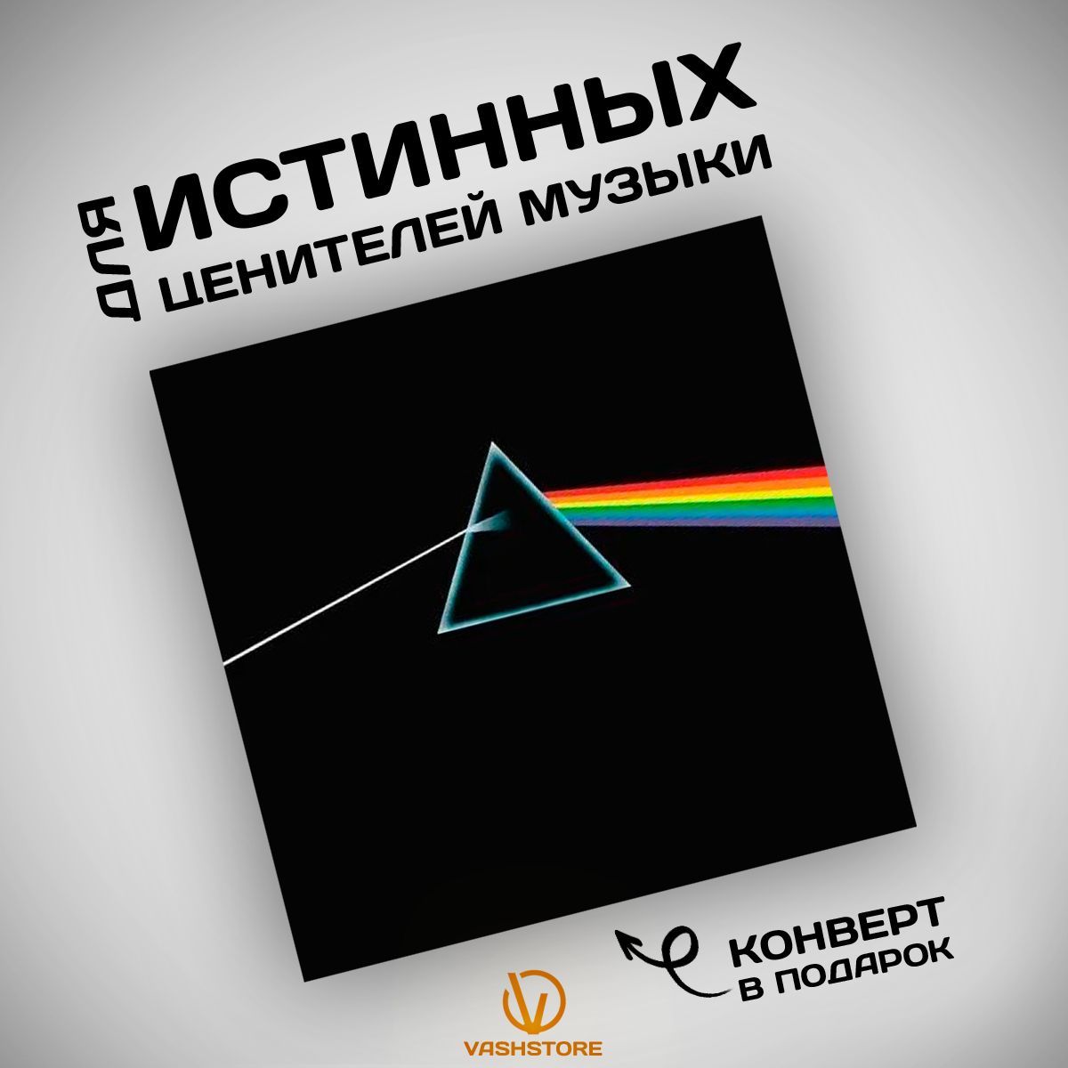 ВиниловыепластинкиPinkFloyd