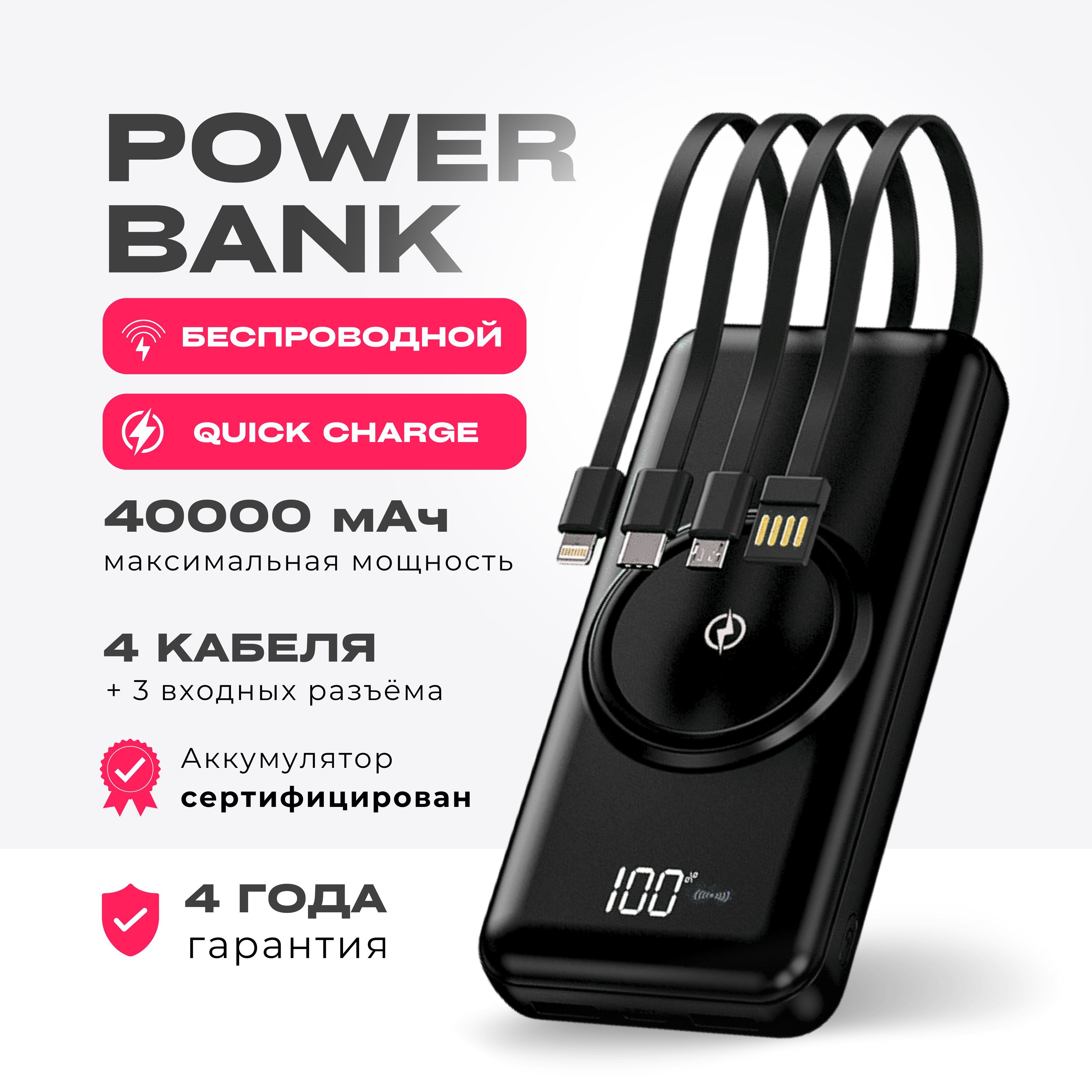 Powerbank OZON powerbank-ozon