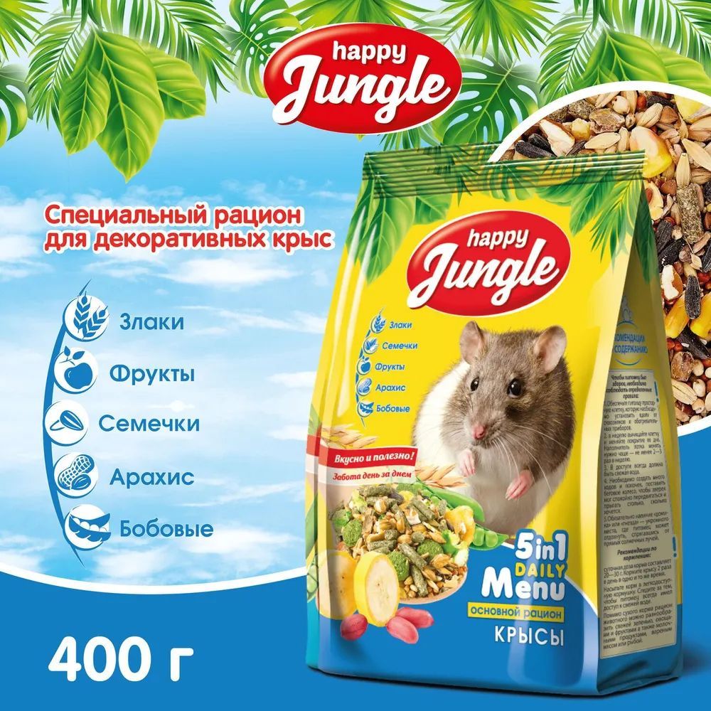 Jungle корм