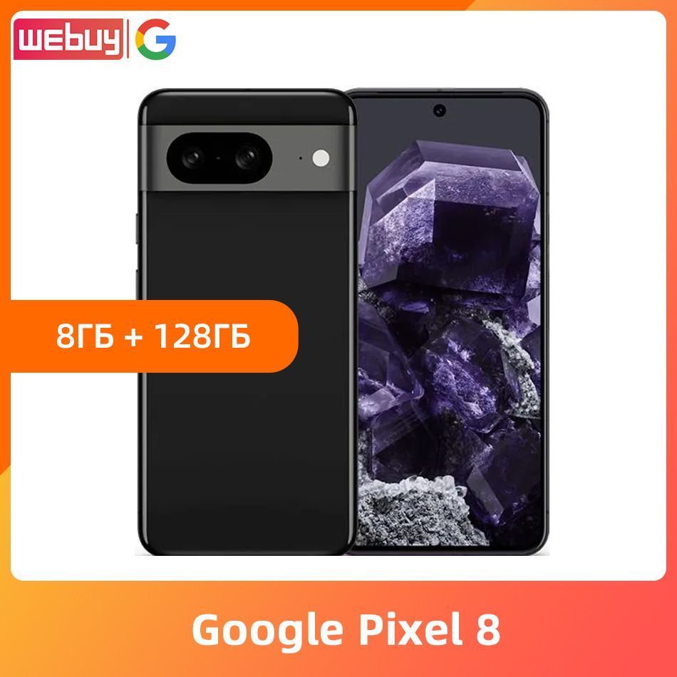 GoogleСмартфонPixel85GNFC6,2"120Гцсветодиодныйполныйдисплей50-мегапиксельнаякамеразаднеговидаGoogleTensorG3Аккумуляторемкостью4575мАч8/128ГБ,черный